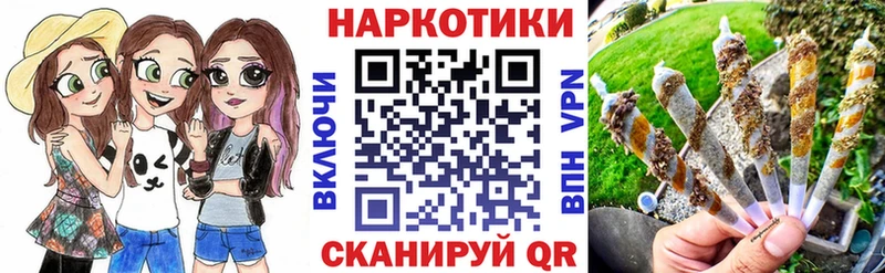 Купить наркотики Будённовск АМФЕТАМИН COCAIN APVP Конопля МЕФ Псилоцибиновые грибы ГАШ