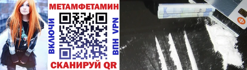 Амфетамин 98%  купить закладку  Будённовск 