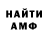 Кетамин VHQ Dasha Yummy