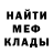 А ПВП крисы CK mk ninin