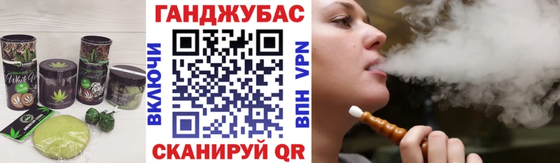 гидра ТОР Будённовск Печенье с ТГК конопля