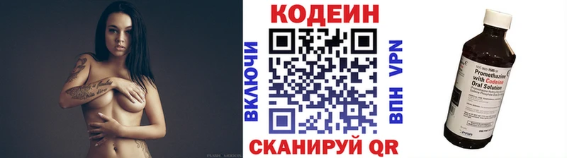 mega зеркало  хочу наркоту  Будённовск  Кодеиновый сироп Lean Purple Drank 