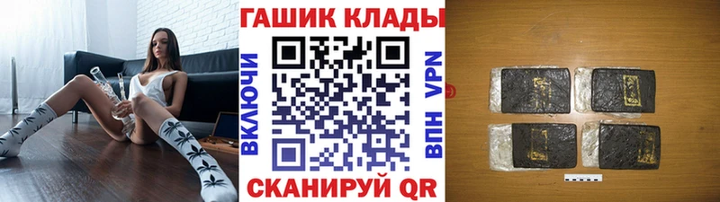 Гашиш убойный  Будённовск 