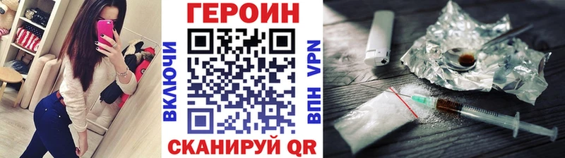 ГЕРОИН белый  кракен ССЫЛКА  Будённовск 