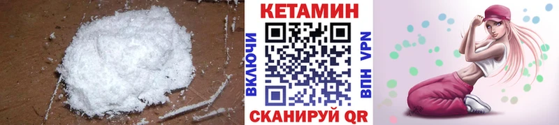 Кетамин ketamine  гидра как войти  Будённовск 