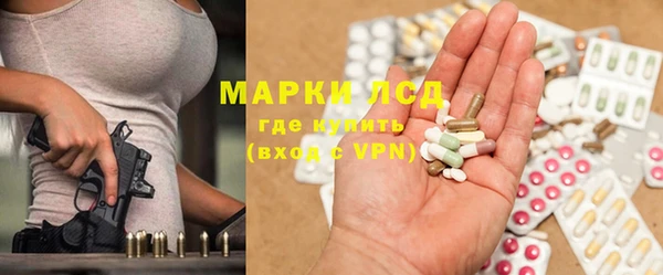 mdpv Белокуриха