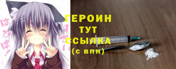 кокаин перу Лихославль