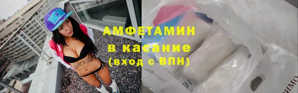 mdpv Белокуриха