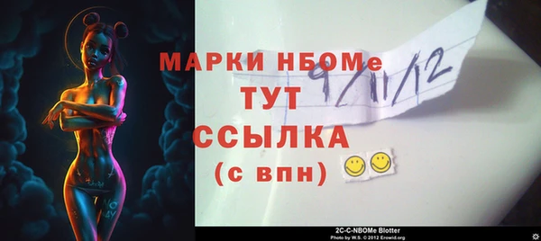 mdma Беломорск