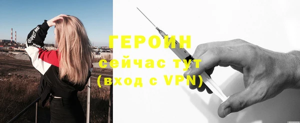 PSILOCYBIN Балахна