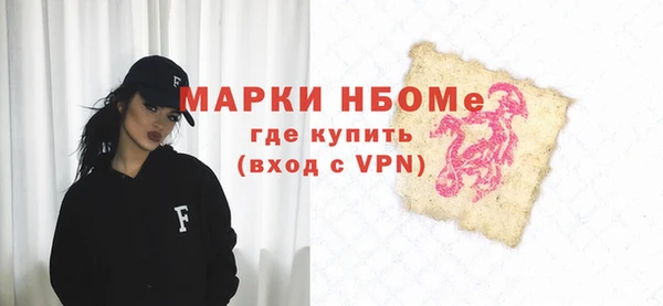 COCAINE Липки