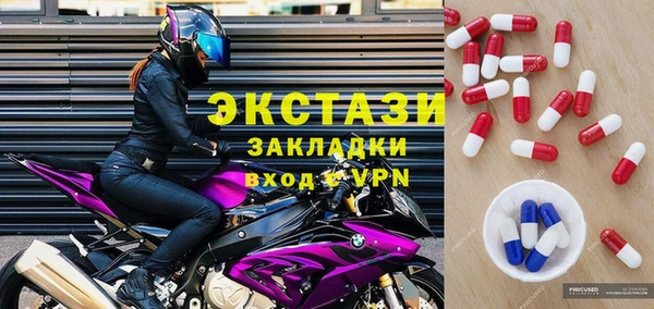 MDMA Premium VHQ Бородино