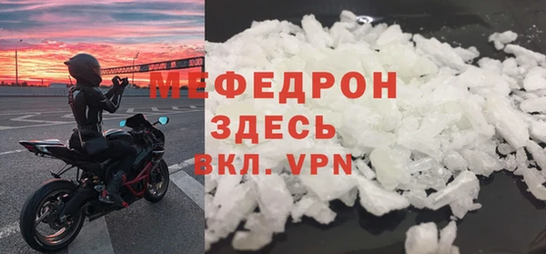 MDMA Богородицк