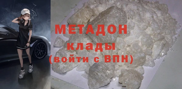 COCAINE Липки