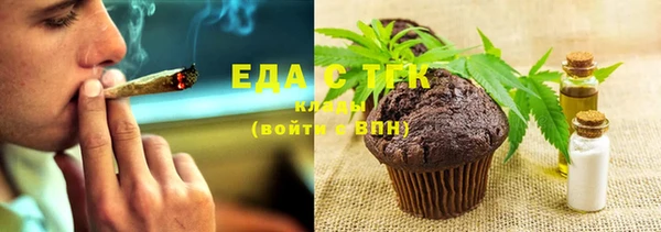 прущий лед Бугульма