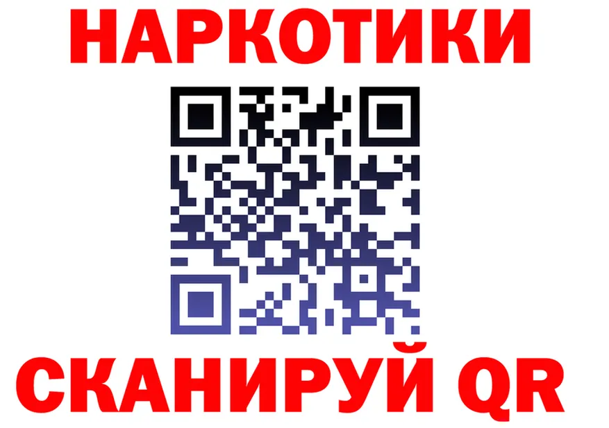 ГАШ Ice-O-Lator как войти это KRAKEN Будённовск