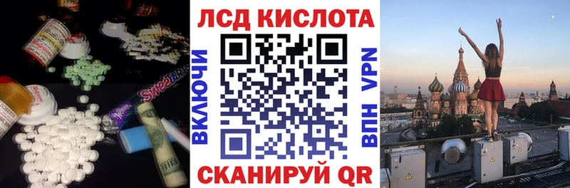 где купить   mega как зайти  ЛСД экстази кислота  Будённовск 
