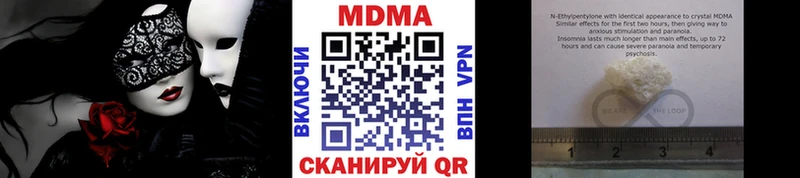 MDMA молли Будённовск
