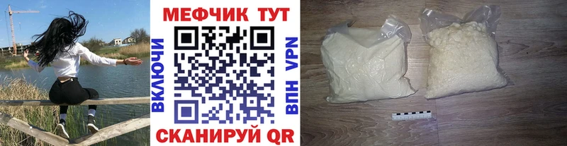 Меф мука  Будённовск 