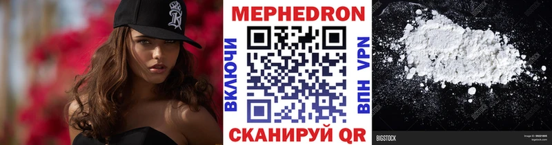 Меф кристаллы Будённовск