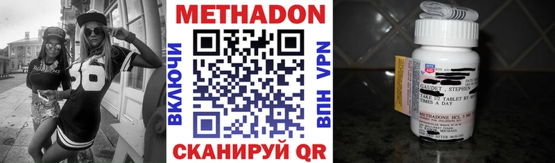 МЕТАДОН VHQ  mega сайт  Будённовск 