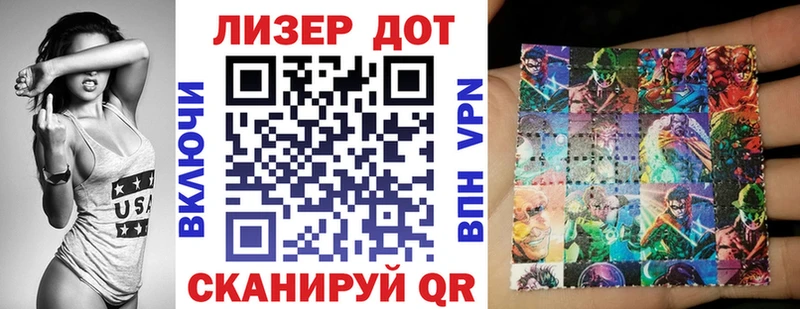 Наркотические марки 1,5мг  Будённовск 